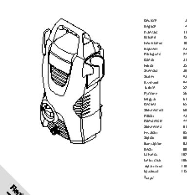 KARCHER K 2 Basic (1.673-150.0)