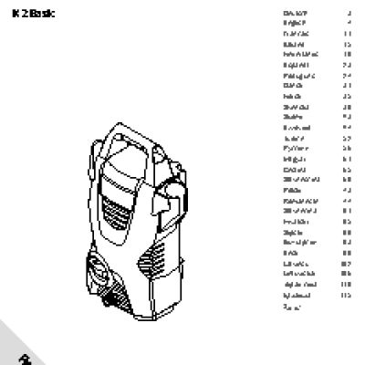 KARCHER K 2 basic (1.673-155)