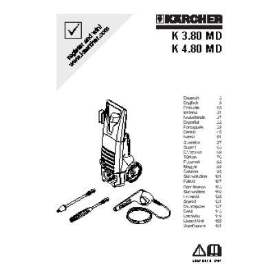 KARCHER K 4.80 MD ALU