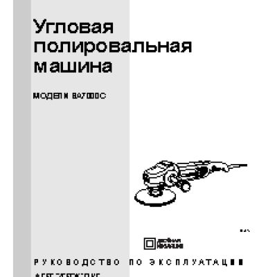 KARCHER K 55 PLUS Ni-Mh