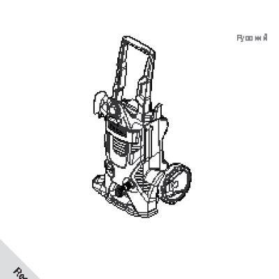 KARCHER K 5.675 Sochi