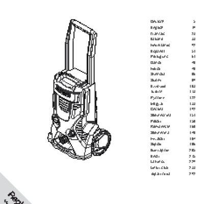 KARCHER K 5 Basic (1.180-580.0)