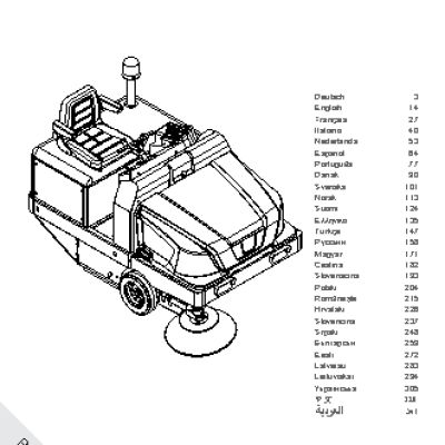 KARCHER KM 130/300 R Bp (без АКБ)