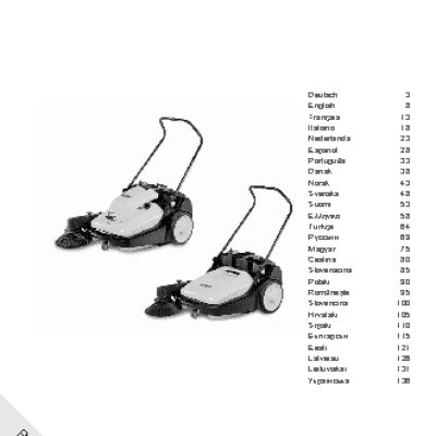 KARCHER KM 70/30 C Bp Pack Adv