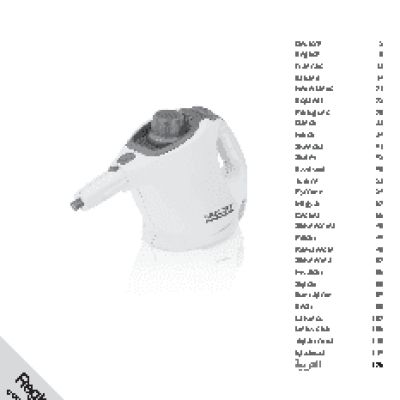 KARCHER SC 1 + FloorKit