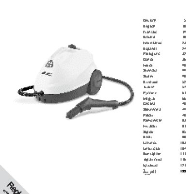 KARCHER SC 2 (1.512-000.0)