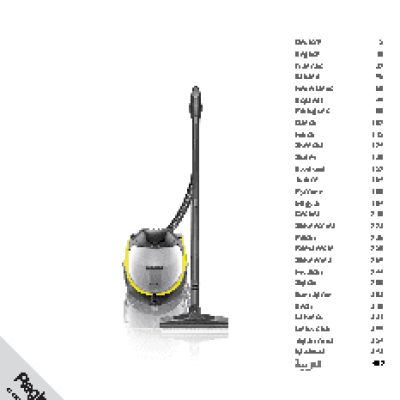 KARCHER SV 7