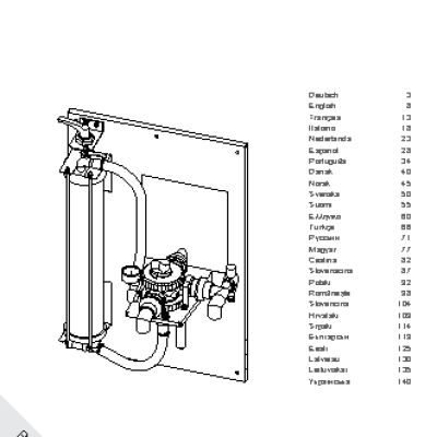 KARCHER WRP 1000 ECO
