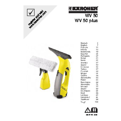 KARCHER WV 50 Plus Sochi