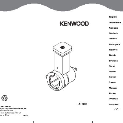 KENWOOD AT643