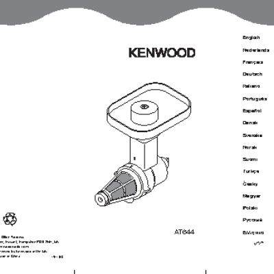 KENWOOD AT644