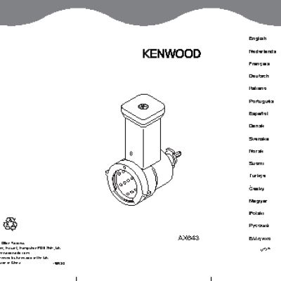 KENWOOD AX 643