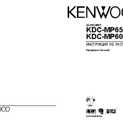 KENWOOD DC-MP6039