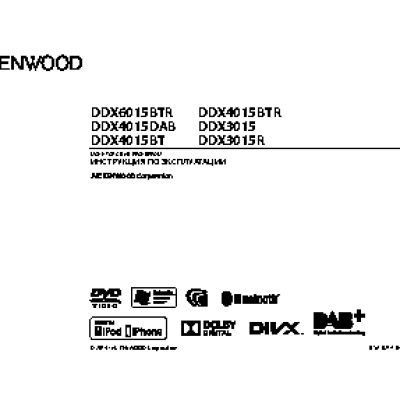 KENWOOD DDX3015
