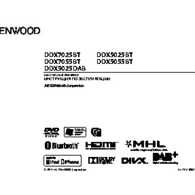 KENWOOD DDX7055BT