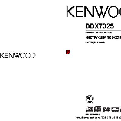 KENWOOD DDX7025