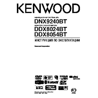KENWOOD DDX8054BT