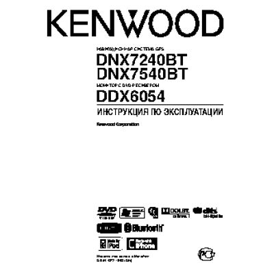 KENWOOD DNX7540BT
