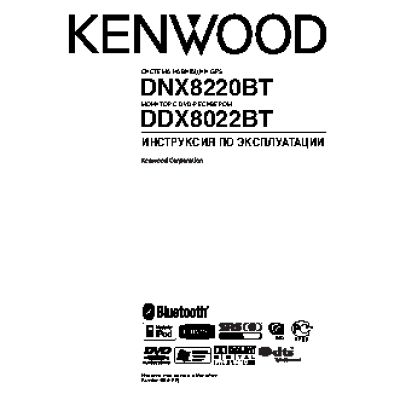 KENWOOD DDX8022BT