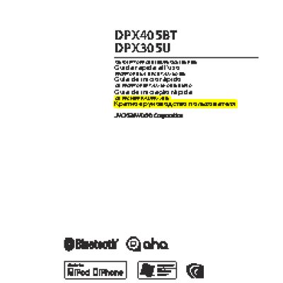 KENWOOD DPX405BT