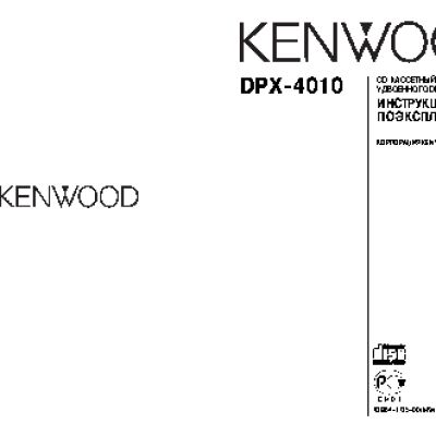 KENWOOD DPX-4010