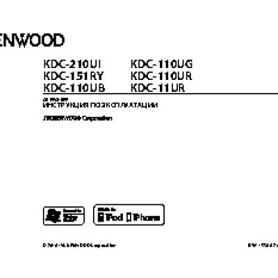 KENWOOD KDC-110UR