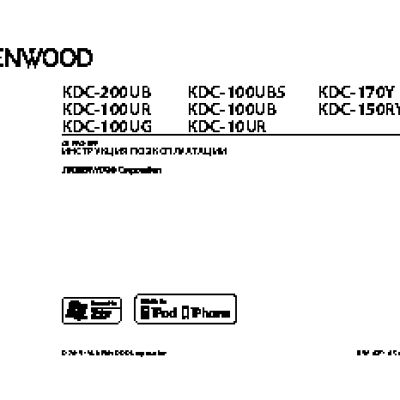 KENWOOD KDC-100UG