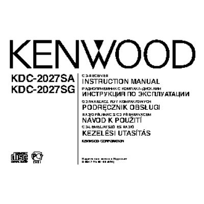 KENWOOD KDC-2027SA(SG)