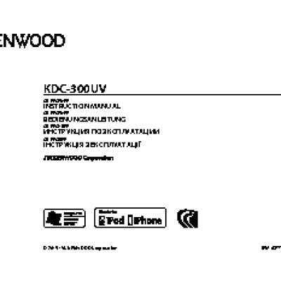 KENWOOD KDC-300UV