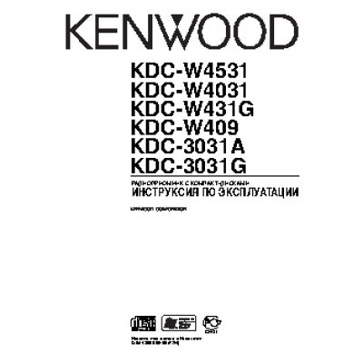 KENWOOD KDC-3031A(G) / KDC-W409 / KDC-W431G / KDC-W4031 / KDC-W4531