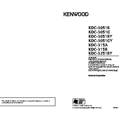 KENWOOD KDC-3051G