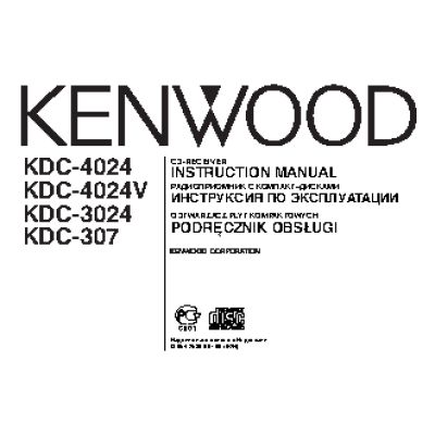 KENWOOD KDC-307 / KDC-3024 / KDC-4024(V)