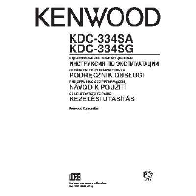 KENWOOD KDC-334SGY