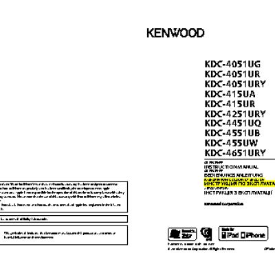 KENWOOD KDC-4451UQ / KDC-4551UB / KDC-455UW / KDC-4651URY