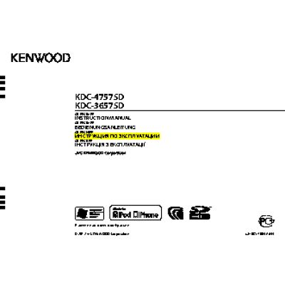 KENWOOD KDC-4757SD