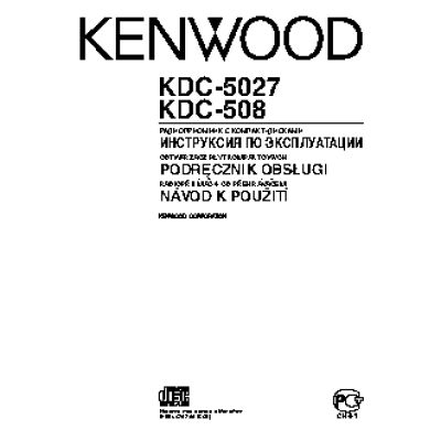 KENWOOD KDC-508 / KDC-5027