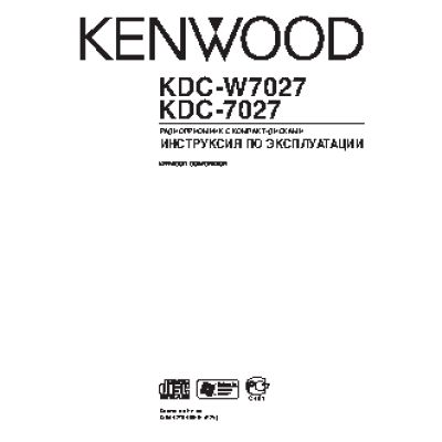 KENWOOD KDC-7027 / KDC-W7027