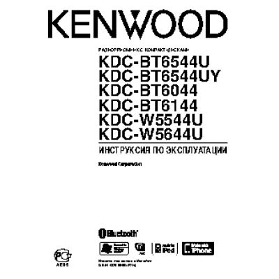 KENWOOD KDC-BT6144Y