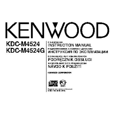 KENWOOD KDC-M4524(G)