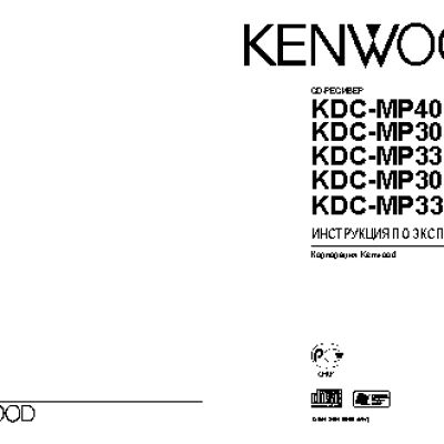 KENWOOD KDC-MP336(AX) / KDC-MP3036(AX) / KDC-MP4036AX