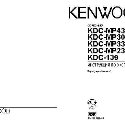 KENWOOD KDC-MP339S
