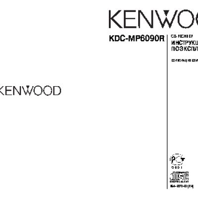 KENWOOD KDC-MP6090R