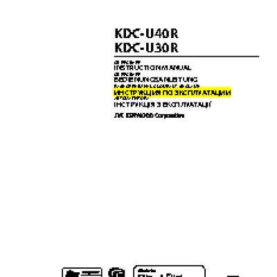 KENWOOD KDC-U40R