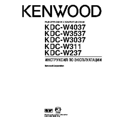 KENWOOD KDC-W4037Y