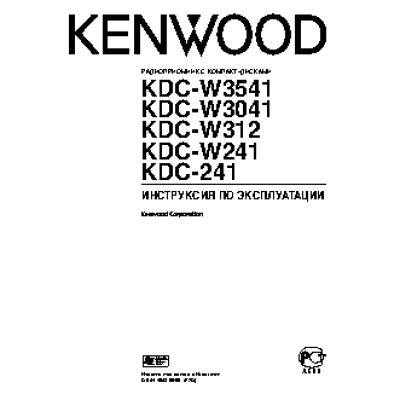 KENWOOD KDC-W3541GY