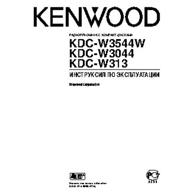 KENWOOD KDC-W313GY