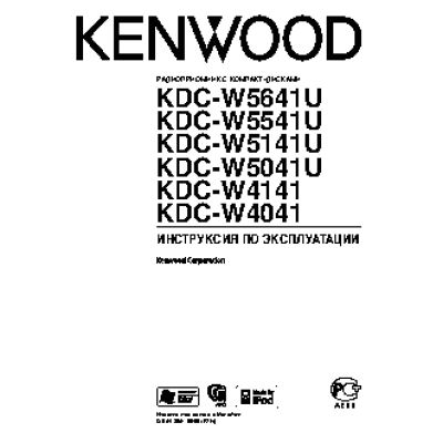 KENWOOD KDC-W5141UGY