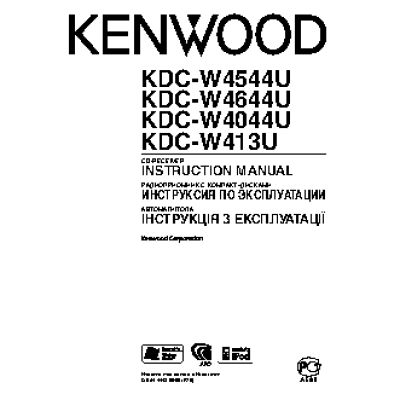 KENWOOD KDC-W4044UGY