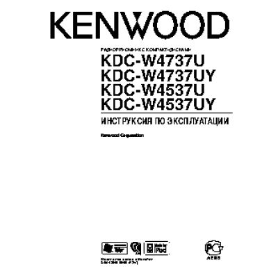 KENWOOD KDC-W4537UAY