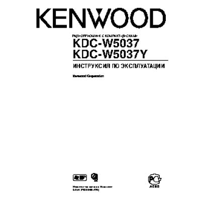 KENWOOD KDC-W5037(Y)